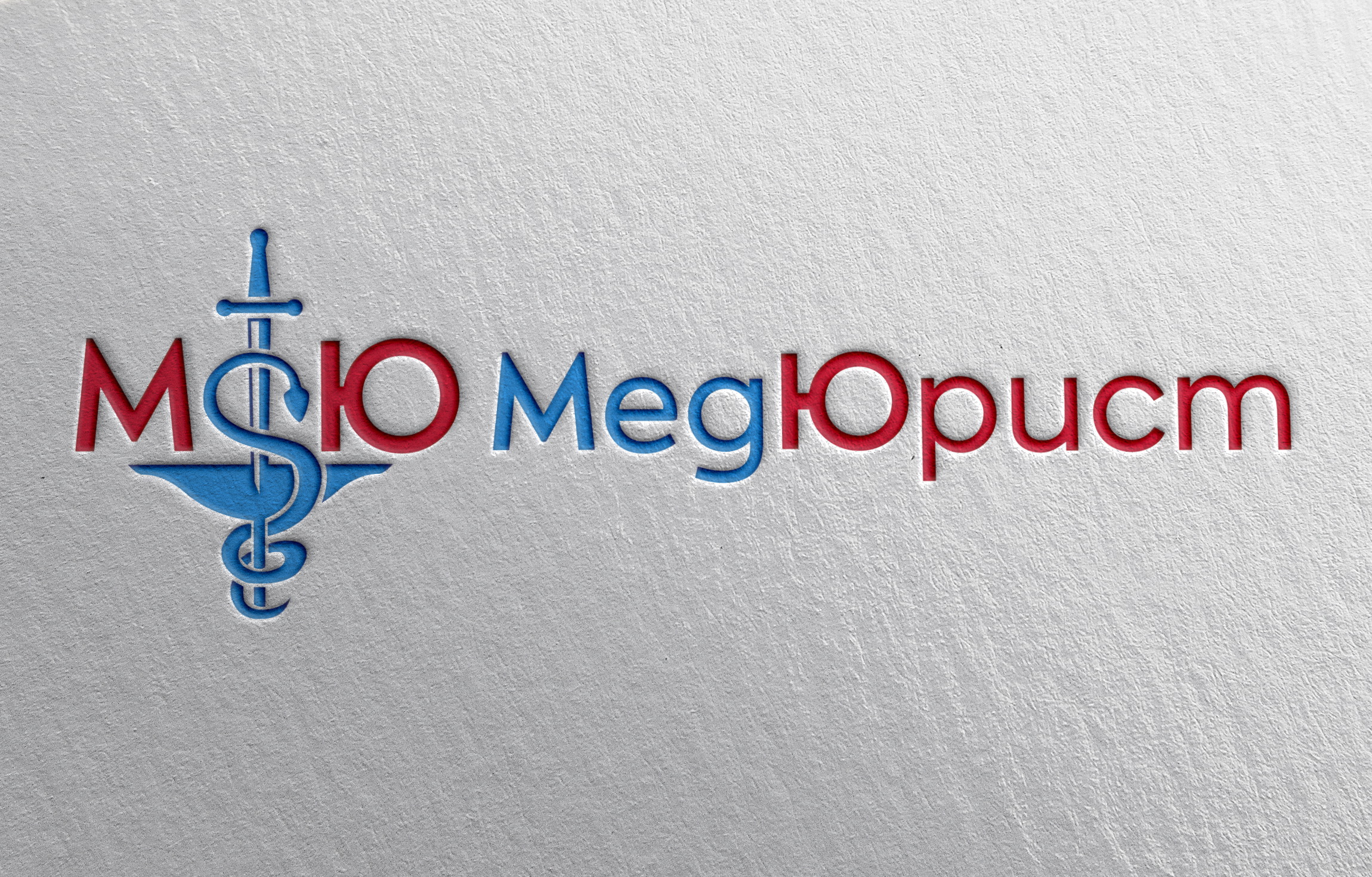Разработка логотипа для медицинского юриста
